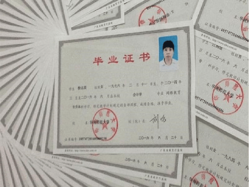 客户案例7-证书定制