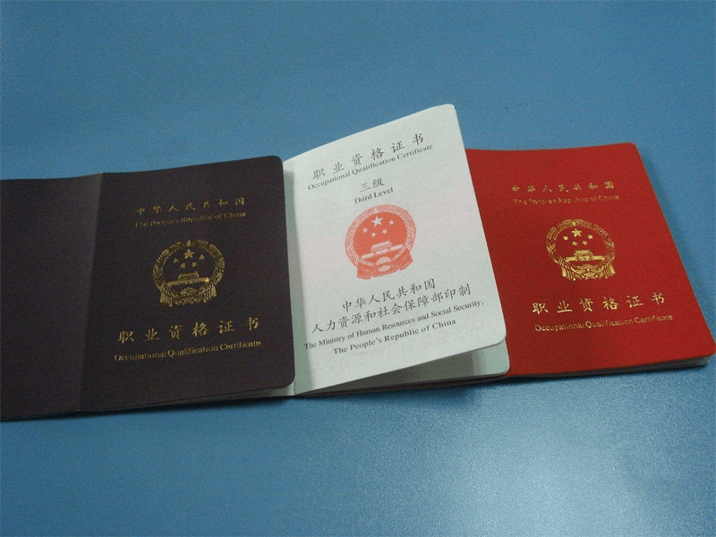 客户案例5-证书定制
