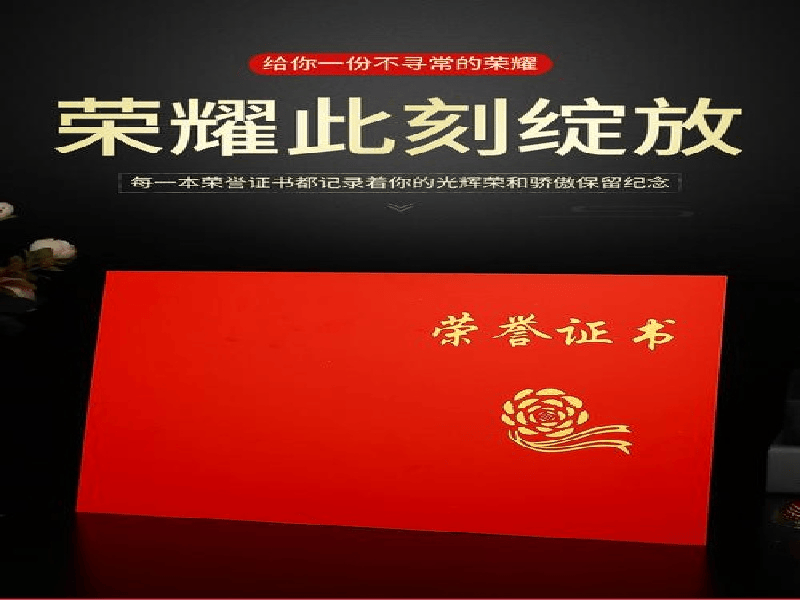 客户案例2-证书定制
