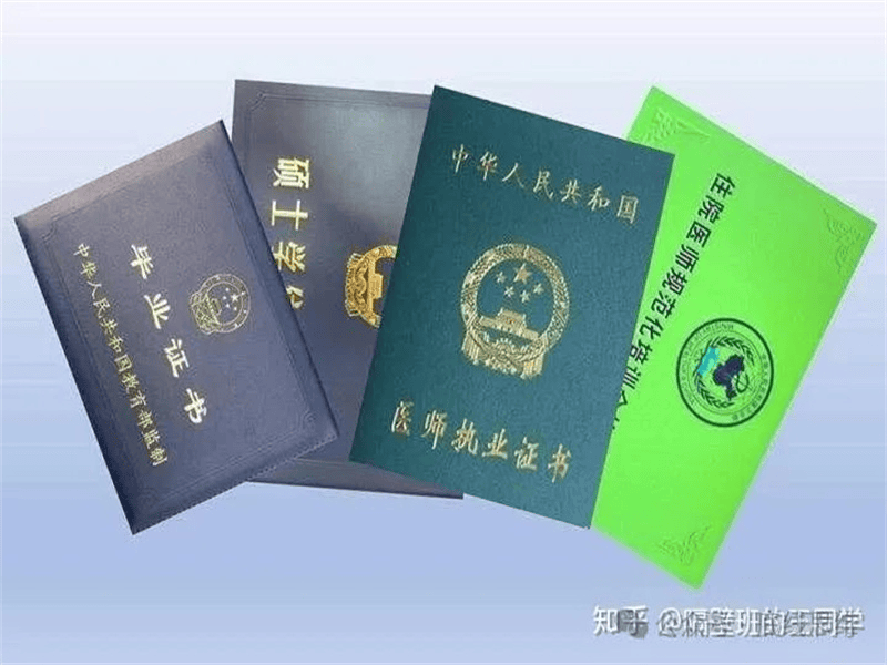 资质证件定制-红金大气喜庆风